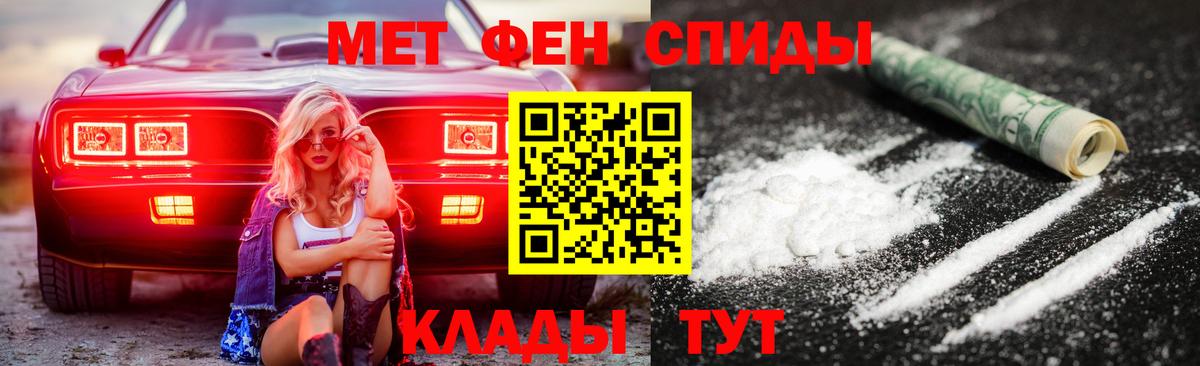 АМФ Розовый Ногинск