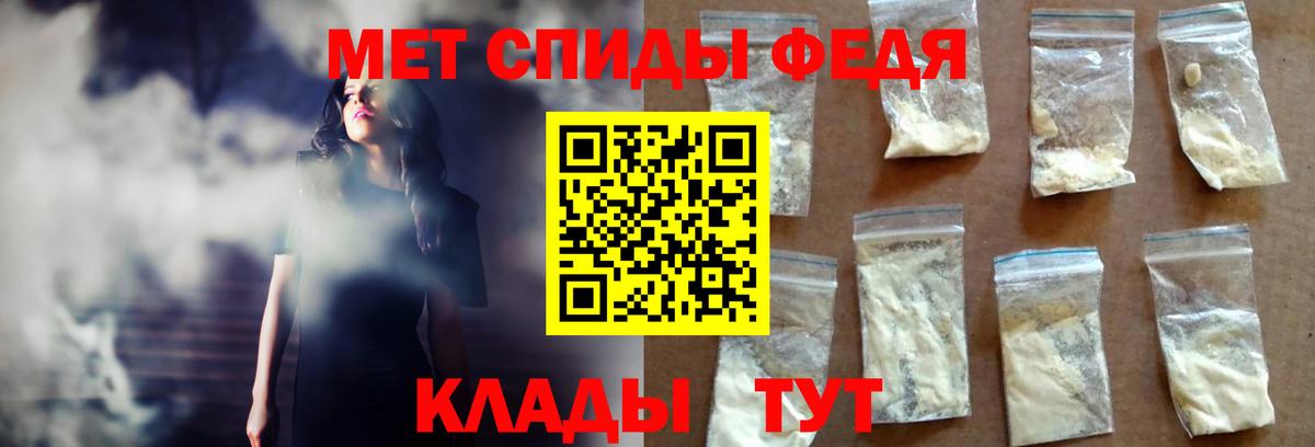 Ногинск  АМФЕТАМИН Premium  АМФЕТАМИН  Вход с VPN 