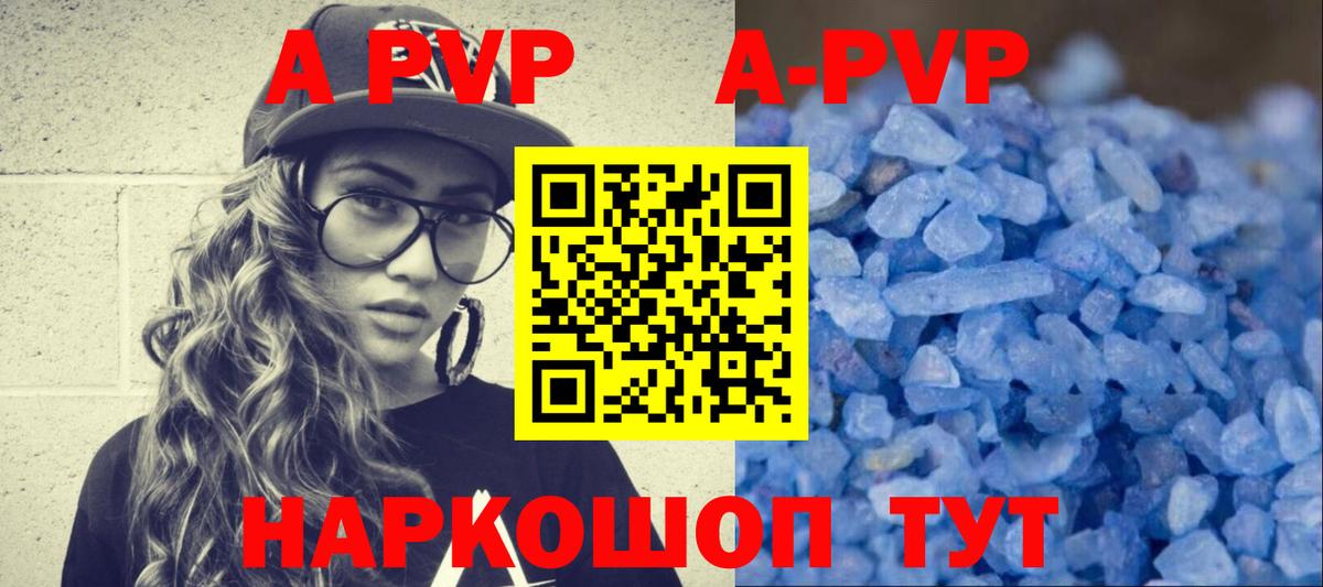 Альфа ПВП  Alpha-PVP крисы CK  Вход с VPN  где можно купить наркотик  Ногинск  APVP крисы CK  APVP СК КРИС 