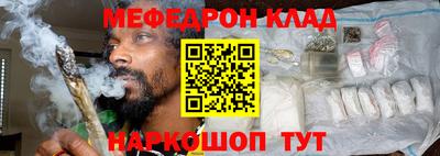 хмурый Рузаевка