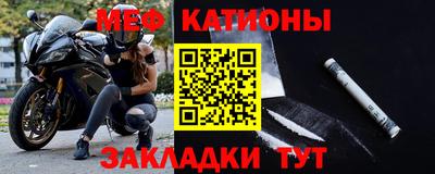 мефедрон мука Рязань