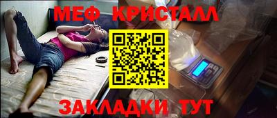 MDMA Premium VHQ Рыбинск