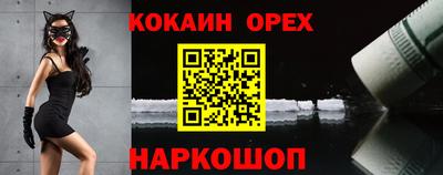 мефедрон мука Рязань