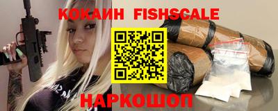 MDMA Premium VHQ Рыбинск