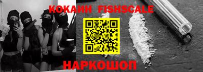 MDMA Premium VHQ Рыбинск