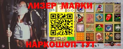 мефедрон мука Рязань