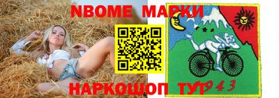 хмурый Рузаевка