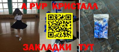 MDMA Premium VHQ Рыбинск