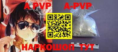 кристаллы Свободный