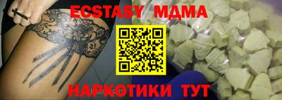 MDMA Premium VHQ Рыбинск