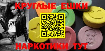 MDMA Premium VHQ Рыбинск