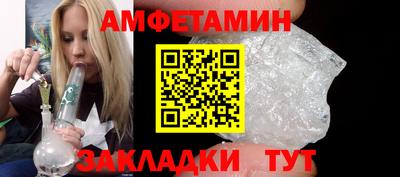 хмурый Рузаевка