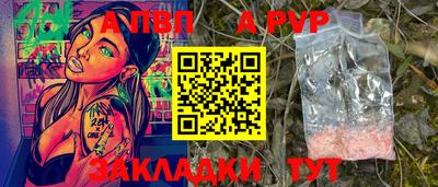 MDMA Premium VHQ Рыбинск