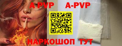 хмурый Рузаевка