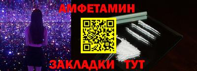 MDMA Premium VHQ Рыбинск