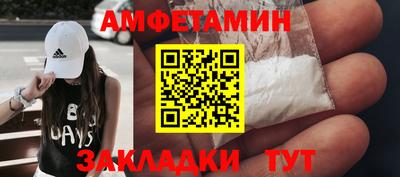 MDMA Premium VHQ Рыбинск