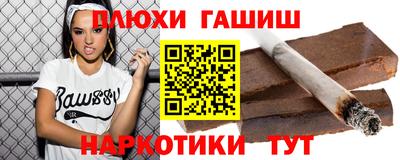 мефедрон мука Рязань