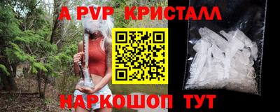 хмурый Рузаевка