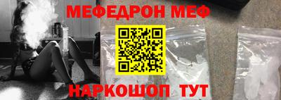MDMA Premium VHQ Рыбинск
