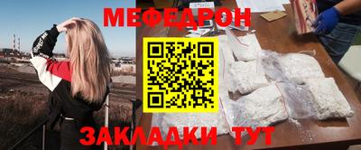 хмурый Рузаевка