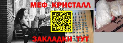 хмурый Рузаевка