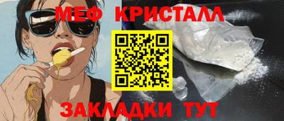 соль ск Северобайкальск