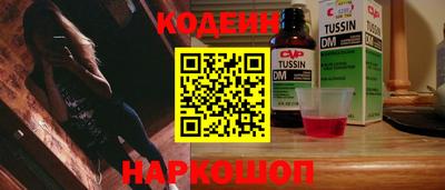 хмурый Рузаевка