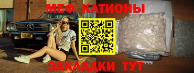 мефедрон мука Рязань