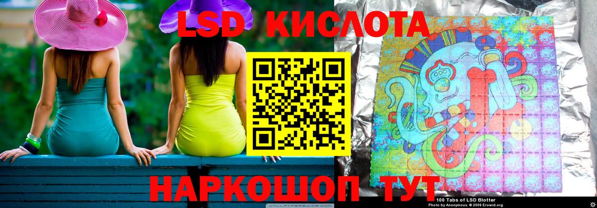 Лсд 25 экстази ecstasy  Вход с VPN  ЛСД экстази  Ногинск  ЛСД экстази ecstasy 