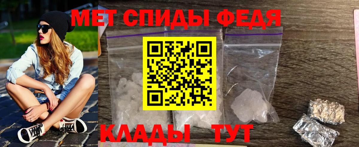 Ногинск  МЕТАМФЕТАМИН Methamphetamine  МЕТАМФЕТАМИН Methamphetamine  Вход с VPN 