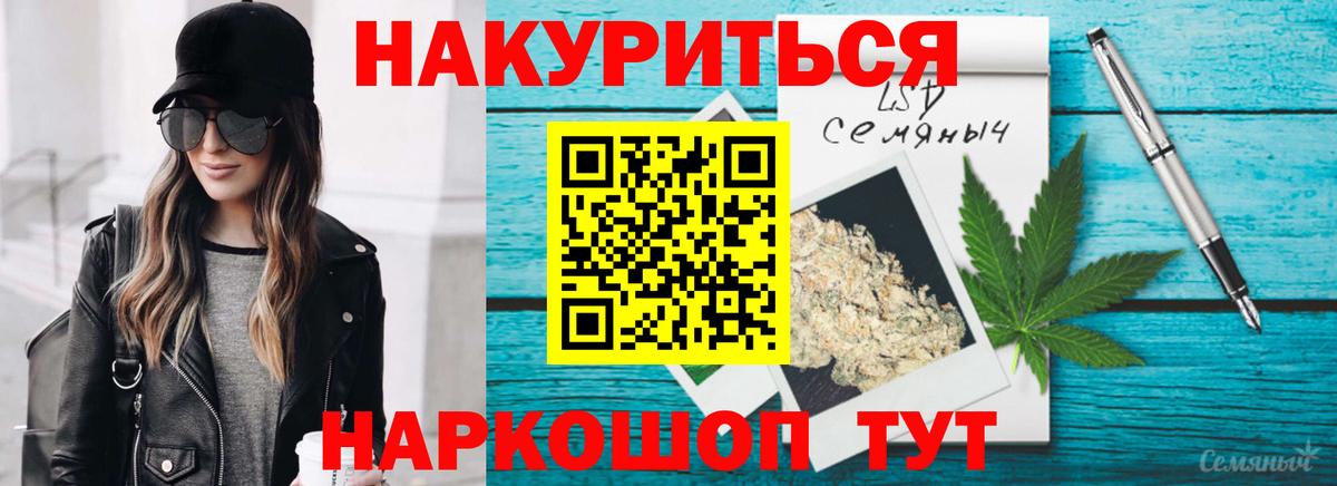 МАРИХУАНА White Widow  МАРИХУАНА Ganja  Вход с VPN  Шишки марихуана индика  Ногинск 